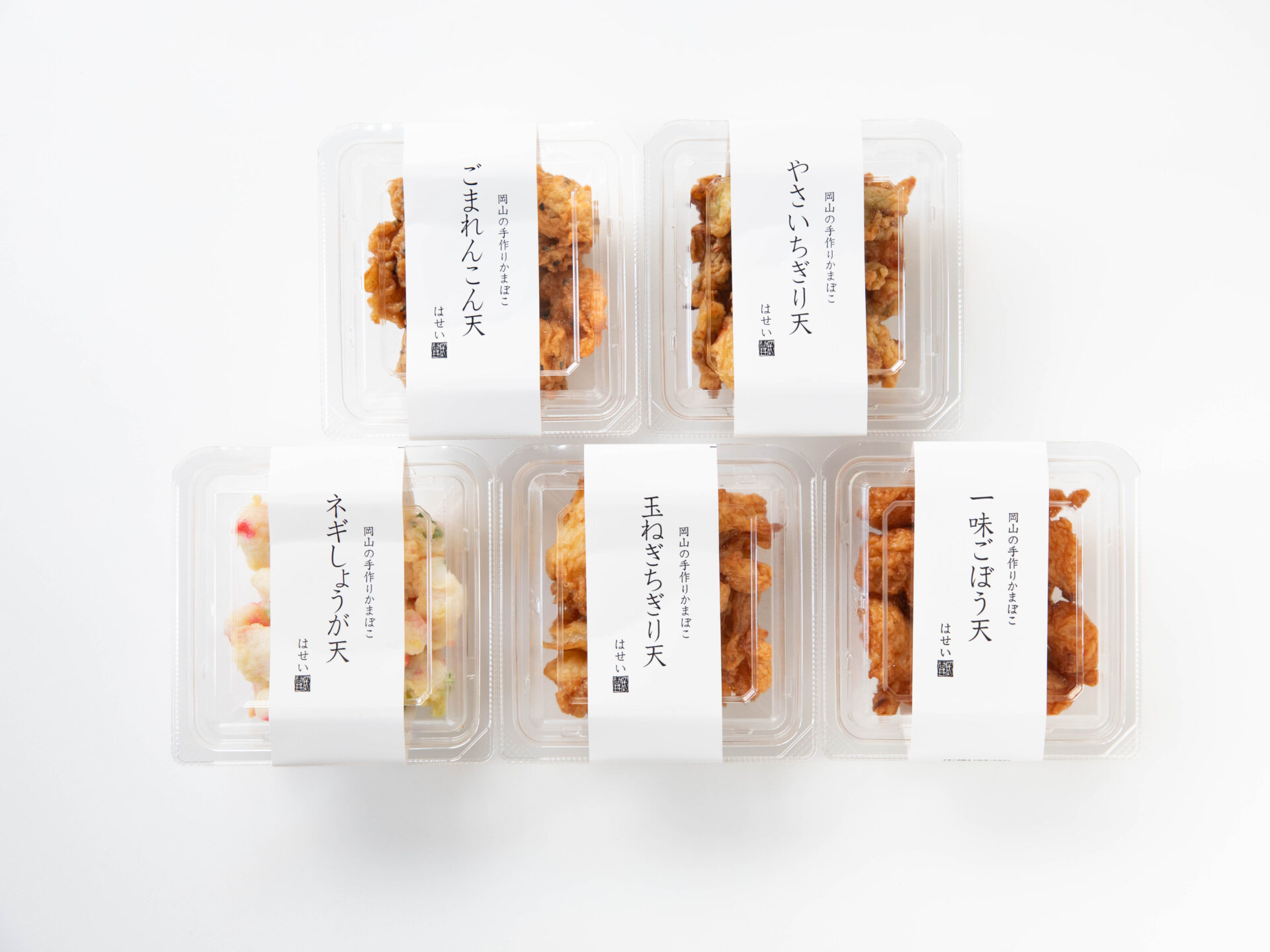 JAはなやか中央店にて、はせいの商品販売がスタートしました | 岡山の