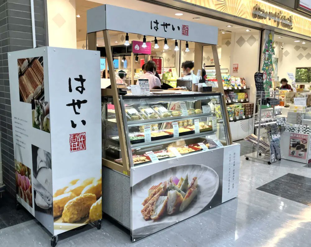 JR岡山駅新幹線改札内「おみやげ街道桃太郎」